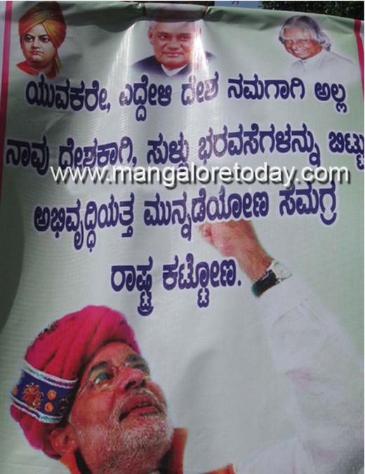 modi banner13nov10 1